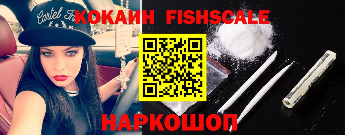 COCAIN VHQ Прокопьевск