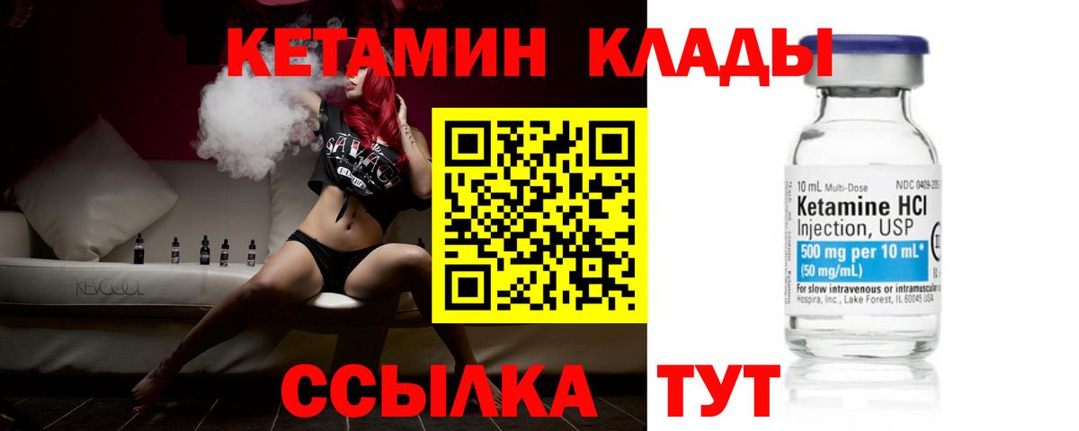 Прокопьевск  ссылка на мегу сайт  Вход с VPN  КЕТАМИН ketamine 