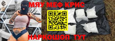 мефедрон VHQ Бугуруслан