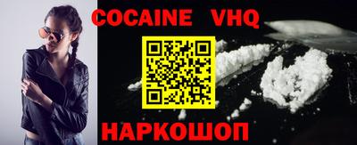 мефедрон VHQ Бугуруслан