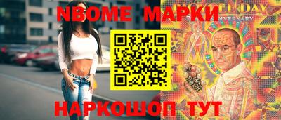 ALPHA-PVP Бузулук