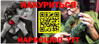 ALPHA-PVP Бузулук