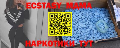 ALPHA-PVP Бузулук