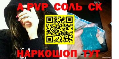 скорость Будённовск