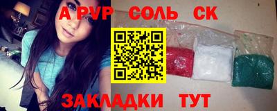 скорость Будённовск