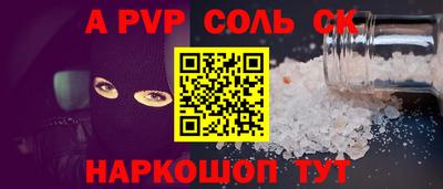 скорость Будённовск