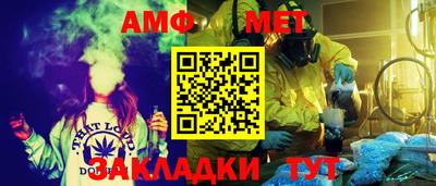 мефедрон VHQ Бугуруслан