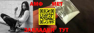 мефедрон VHQ Бугуруслан