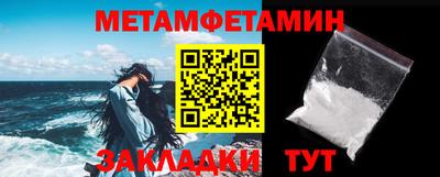 мефедрон VHQ Бугуруслан