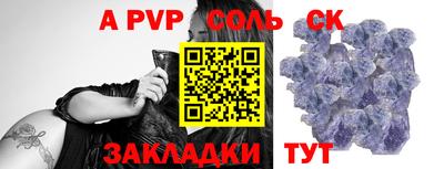 скорость Будённовск