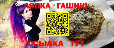 ALPHA-PVP Бузулук