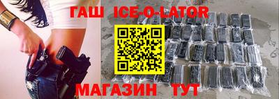 скорость Будённовск