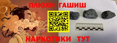 ALPHA-PVP Бузулук