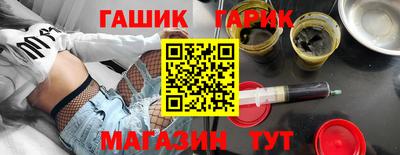 ALPHA-PVP Бузулук