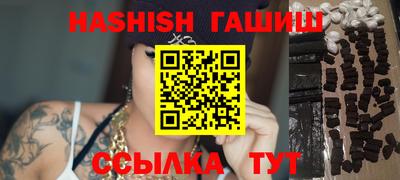 мефедрон VHQ Бугуруслан