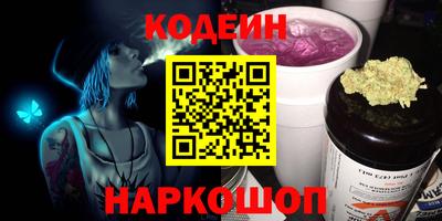 ALPHA-PVP Бузулук