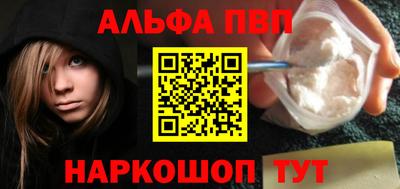 скорость Будённовск
