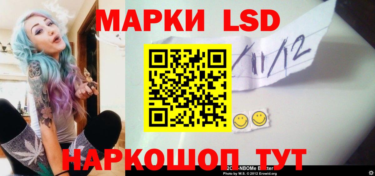 Лсд 25 экстази  Вход с VPN  Прокопьевск  LSD-25 экстази ecstasy  Лсд 25 экстази кислота 
