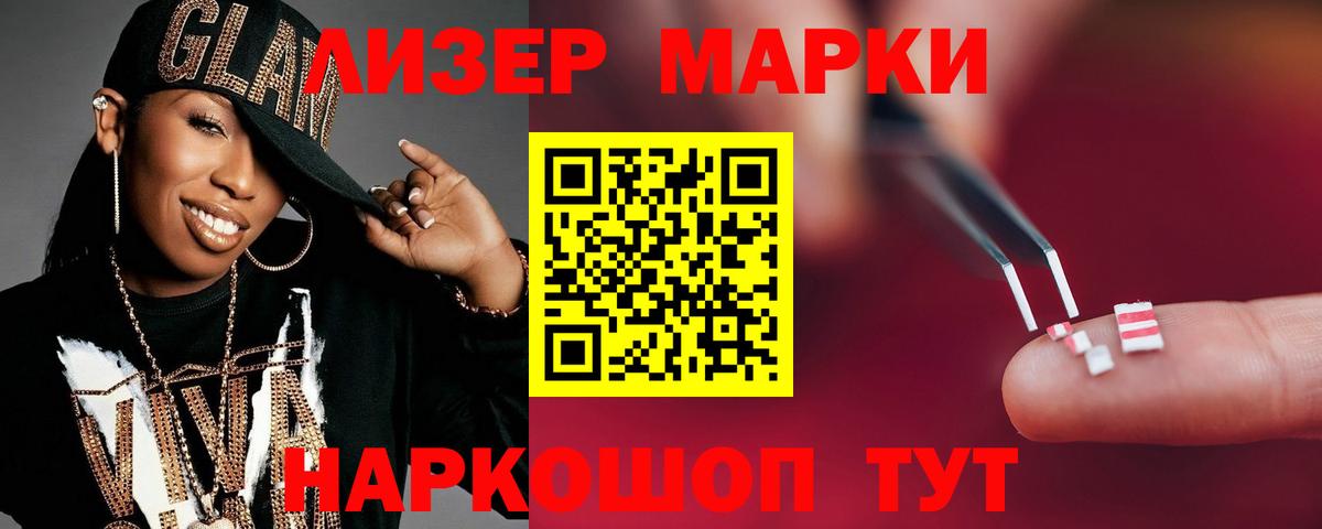 Лсд 25 экстази ecstasy Прокопьевск