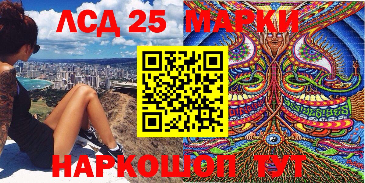 Марки 25I-NBOMe 1,8мг  Вход с VPN  Прокопьевск 