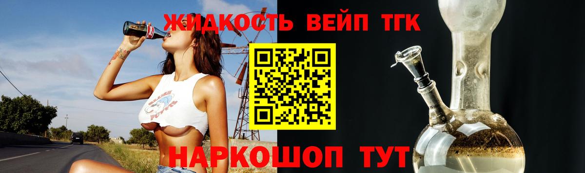 ТГК Wax  продажа наркотиков  Дистиллят ТГК концентрат  Прокопьевск  Вход с VPN 