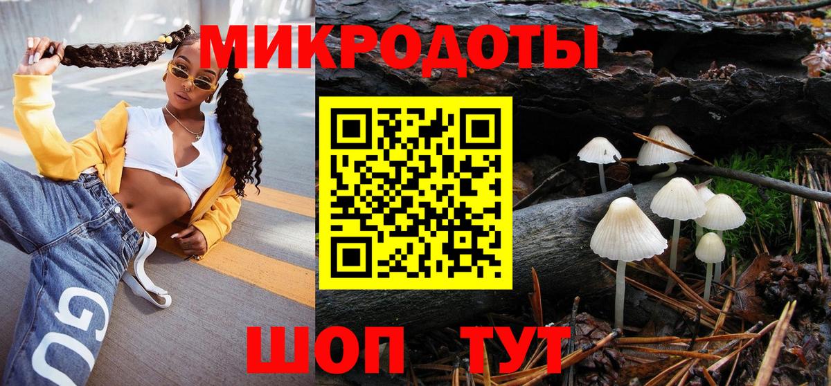 Псилоцибиновые грибы прущие грибы  Вход с VPN  Прокопьевск 